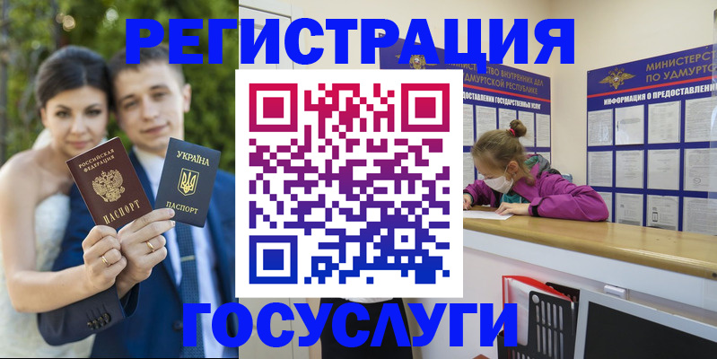прописка поиск в Лагани