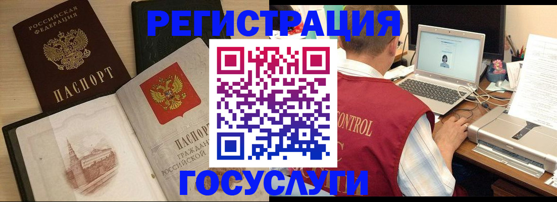 временная регистрация собственник в Лагани