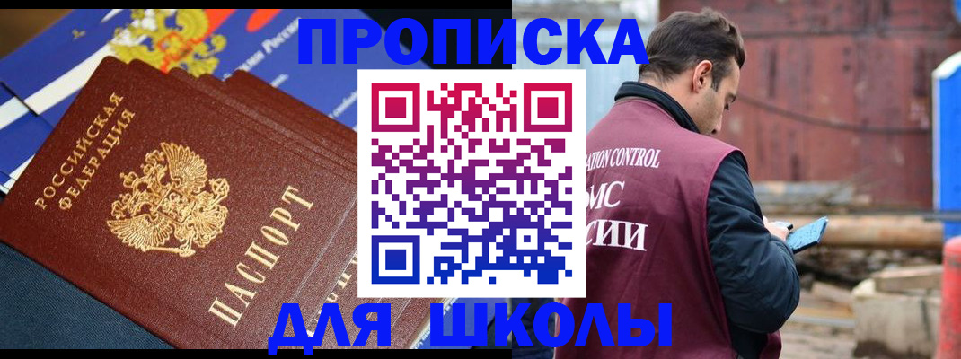 регистрация в Лагани